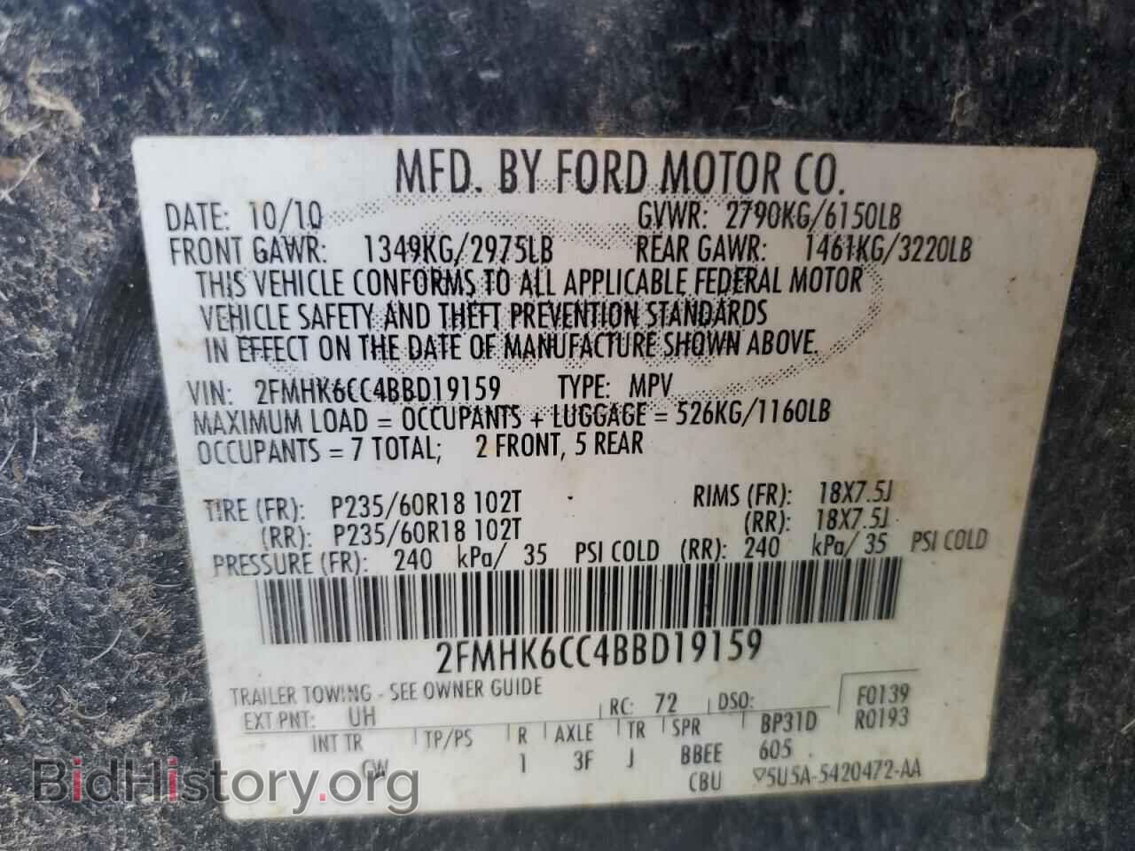 2011 FORD FLEX - VIN: 2FMHK6CC4BBD19159 - Photo 13