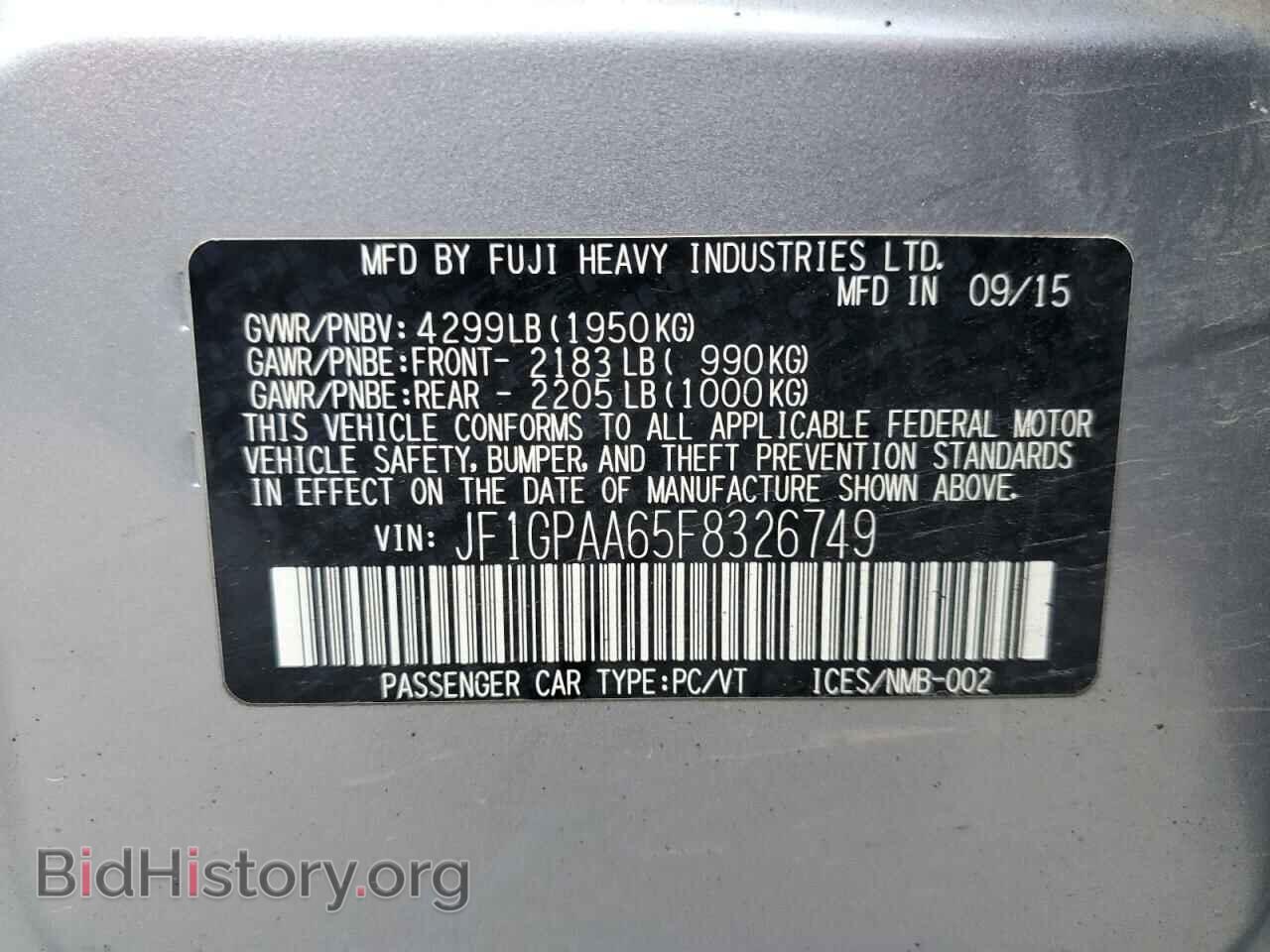 2015 SUBARU IMPREZA - VIN: JF1GPAA65F8326749 - Фото 13