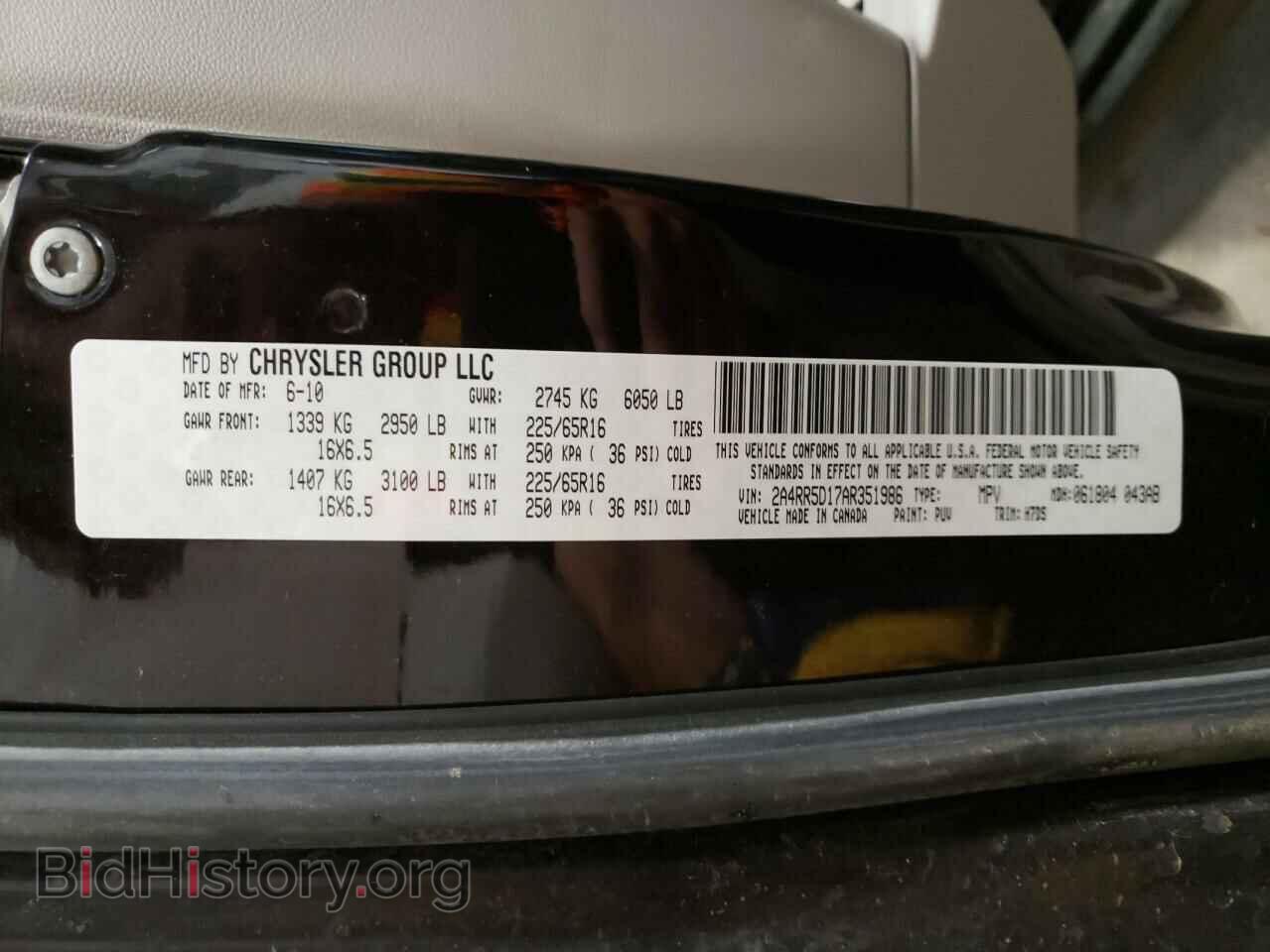 2010 CHRYSLER MINIVAN - VIN: 2A4RR5D17AR351986 - Фото 13