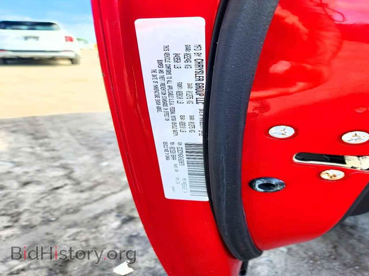 2012 DODGE CHALLENGER - VIN: 2C3CDYAGXCH220679 - Photo 13