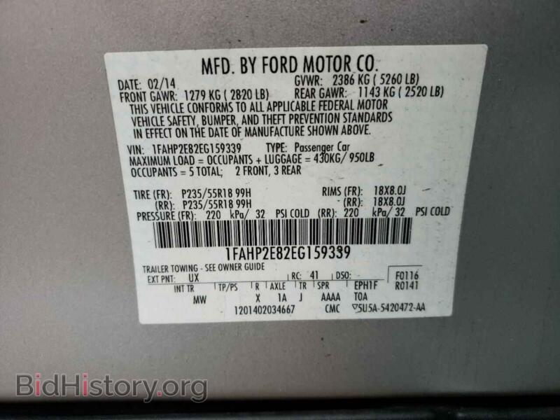2014 Ford TAURUS (VIN 1FAHP2E82EG159339) — фото 12 из 12