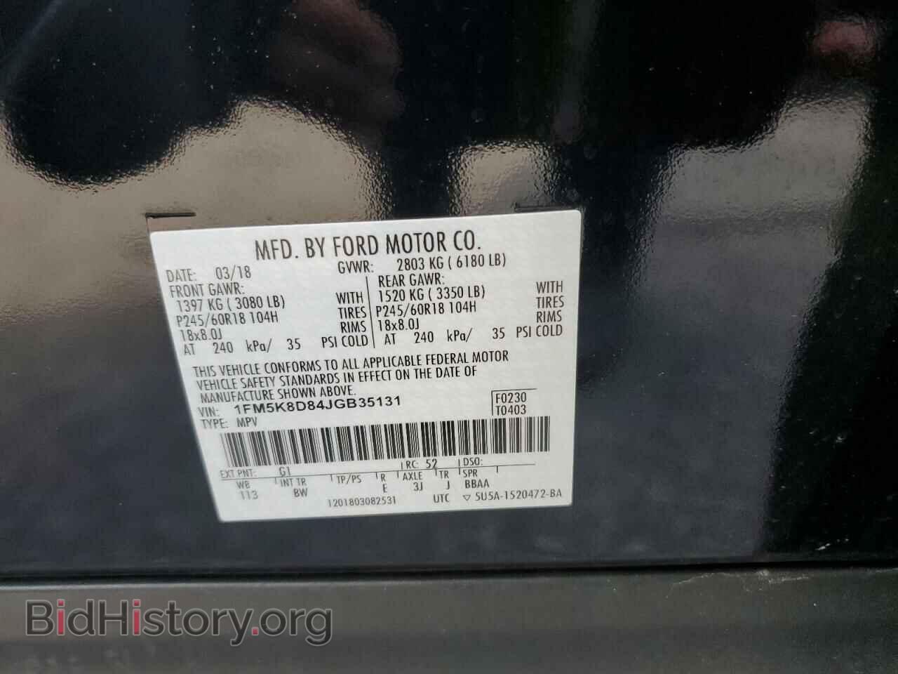 2018 FORD EXPLORER - VIN: 1FM5K8D84JGB35131 - Фото 13