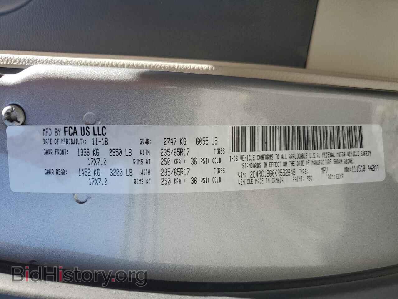 2019 CHRYSLER PACIFICA - VIN: 2C4RC1BG0KR582849 - Фото 13