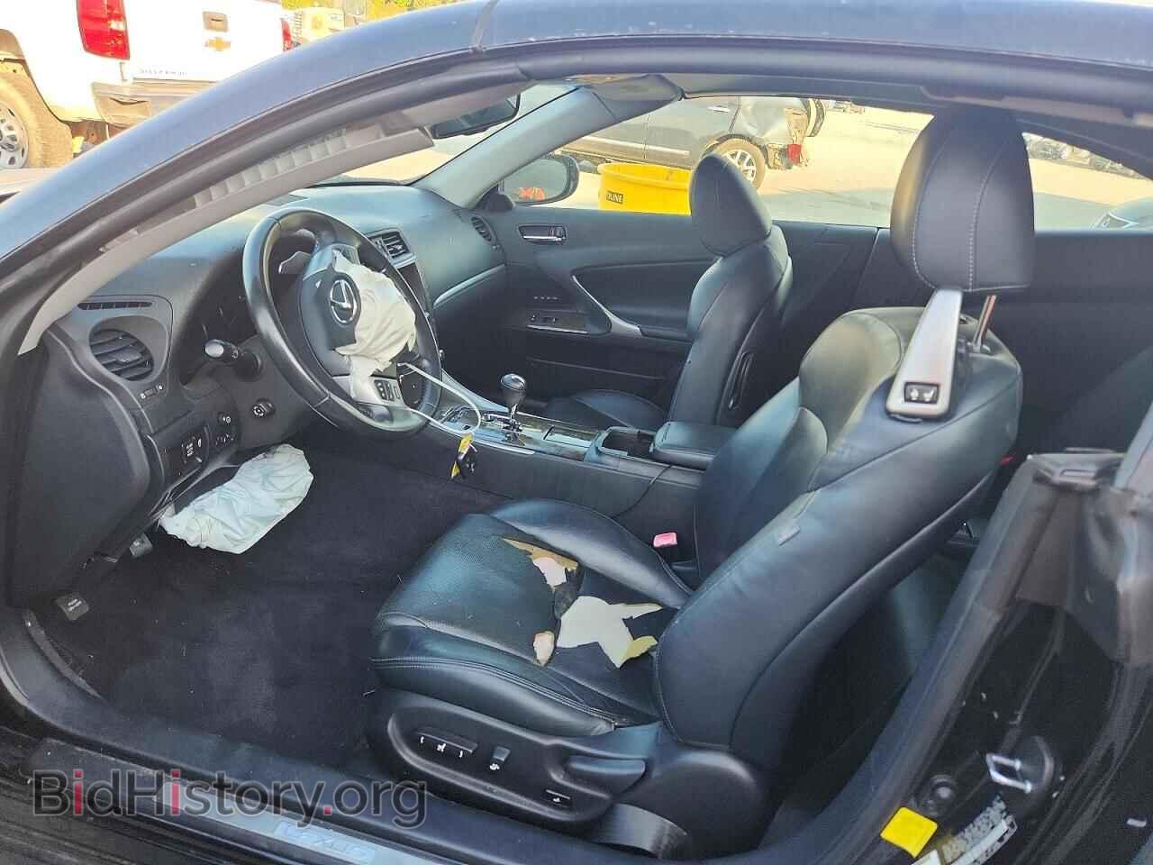 2014 LEXUS IS - VIN: JTHFF2C22E2529896 - Фото 7