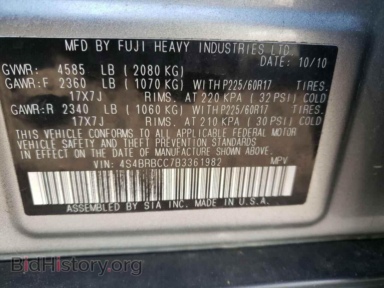 2011 SUBARU OUTBACK - VIN: 4S4BRBCC7B3361982 - Фото 10
