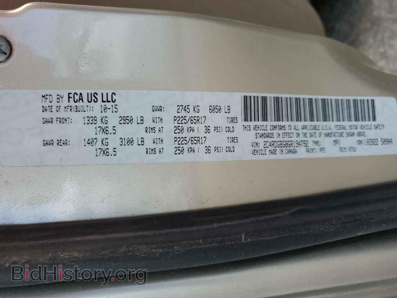 2016 DODGE CARAVAN - VIN: 2C4RDGBG8GR194792 - Фото 12