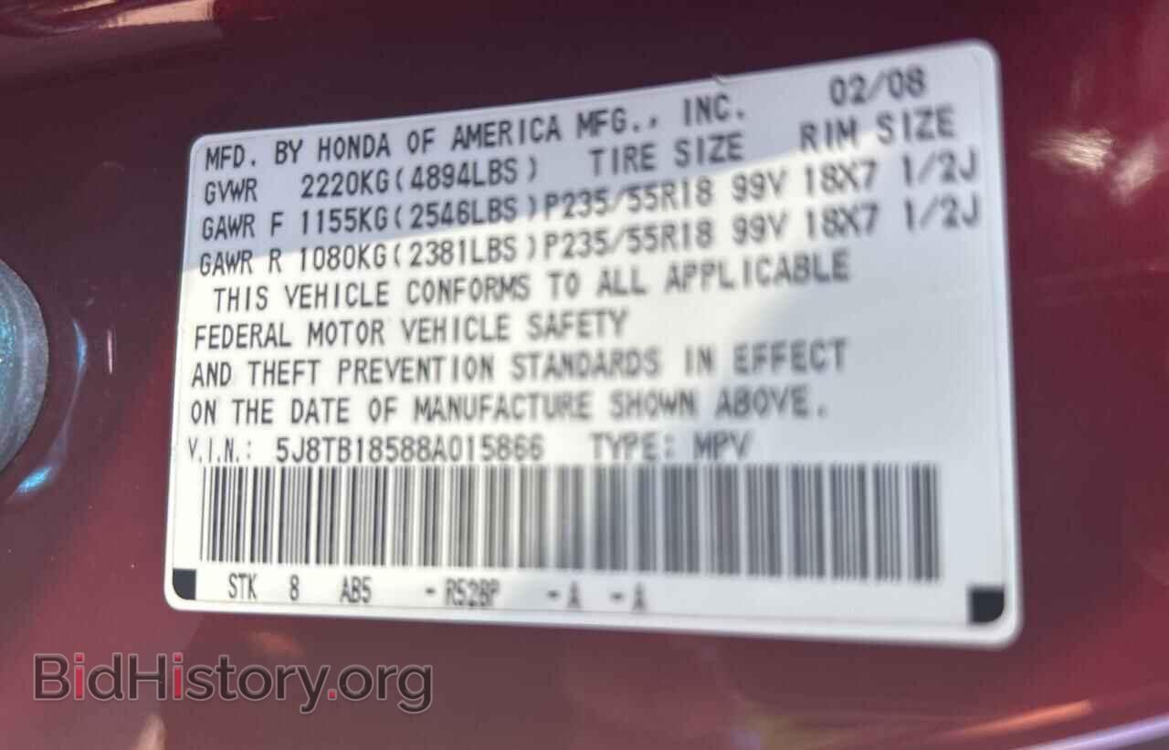 2008 ACURA RDX - VIN: 5J8TB18588A015866 - Фото 10