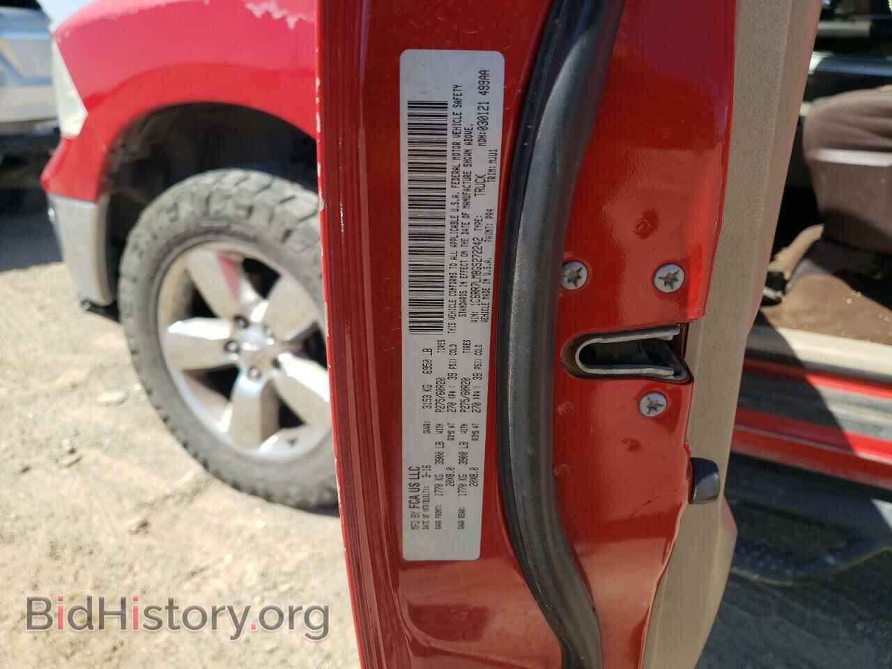 2016 RAM 1500 - VIN: 1C6RR7LM8GS272242 - Фото 12