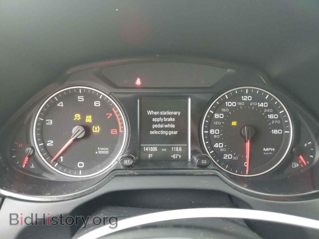 2012 AUDI Q5 - VIN: WA1DKAFP5CA096559 - Фото 9