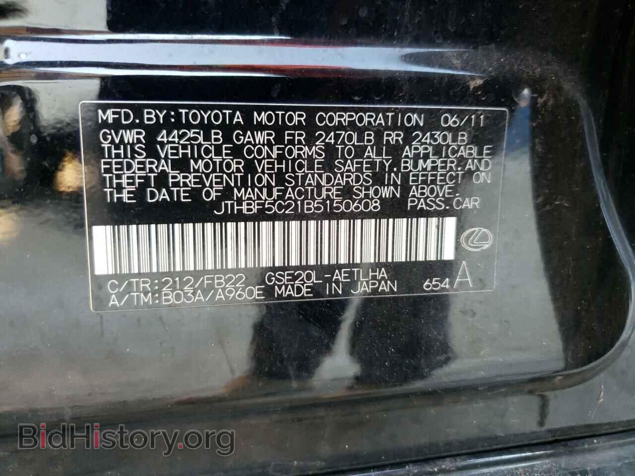 2011 LEXUS IS - VIN: JTHBF5C21B5150608 - Photo 13