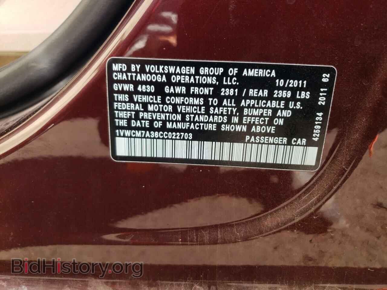 2012 VOLKSWAGEN PASSAT - VIN: 1VWCM7A36CC022703 - Фото 12