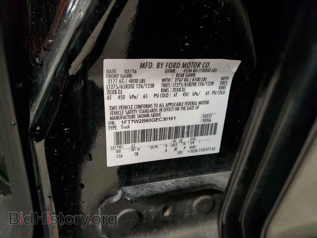 2016 FORD F250 - VIN: 1FT7W2B60GEC30161 - Фото 12