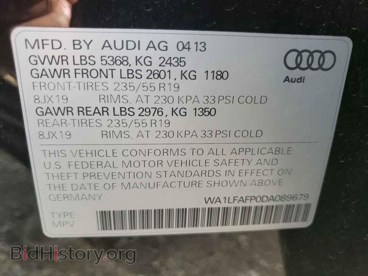 2013 AUDI Q5 - VIN: WA1LFAFP0DA089679 - Фото 10