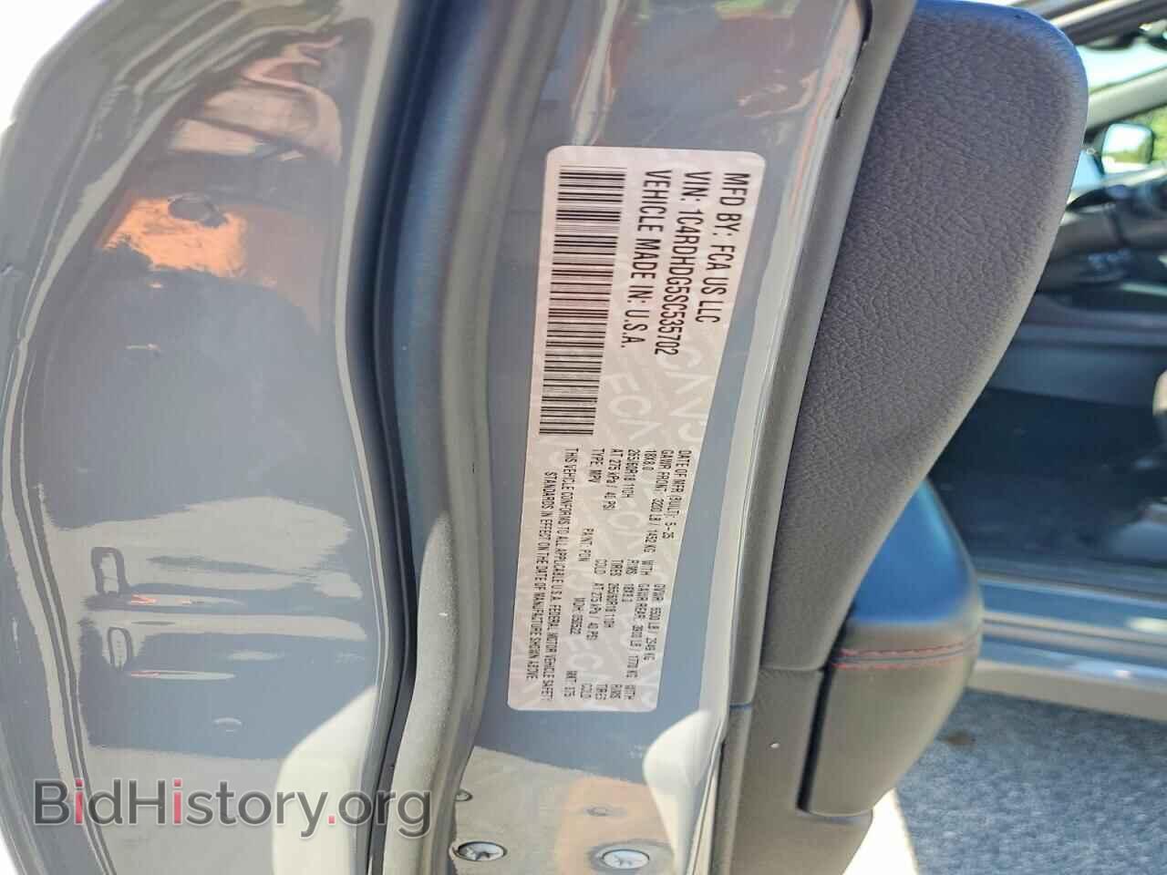 2025 DODGE DURANGO - VIN: 1C4RDHDG5SC535702 - Photo 13