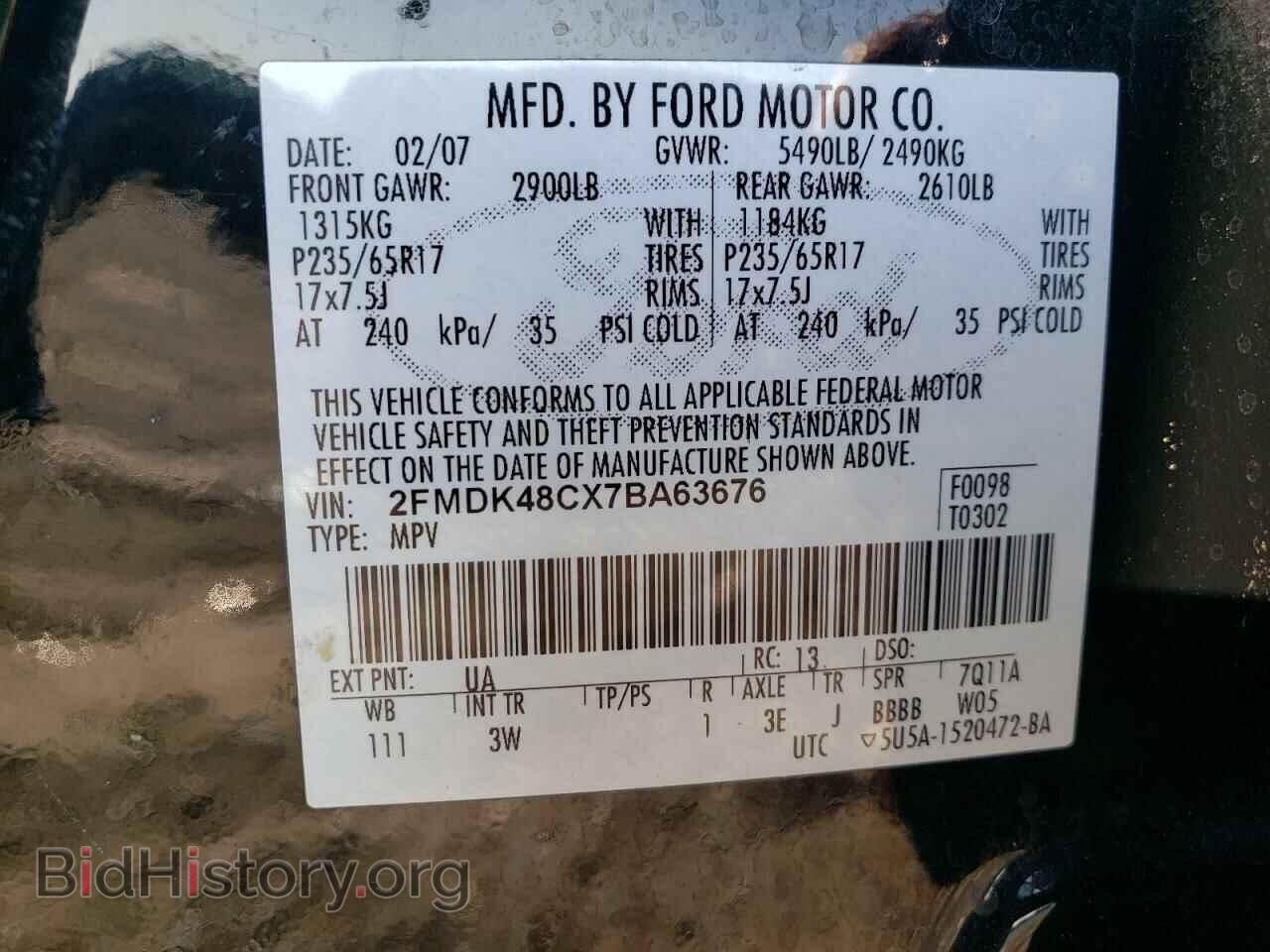 2007 FORD EDGE - VIN: 2FMDK48CX7BA63676 - Photo 13