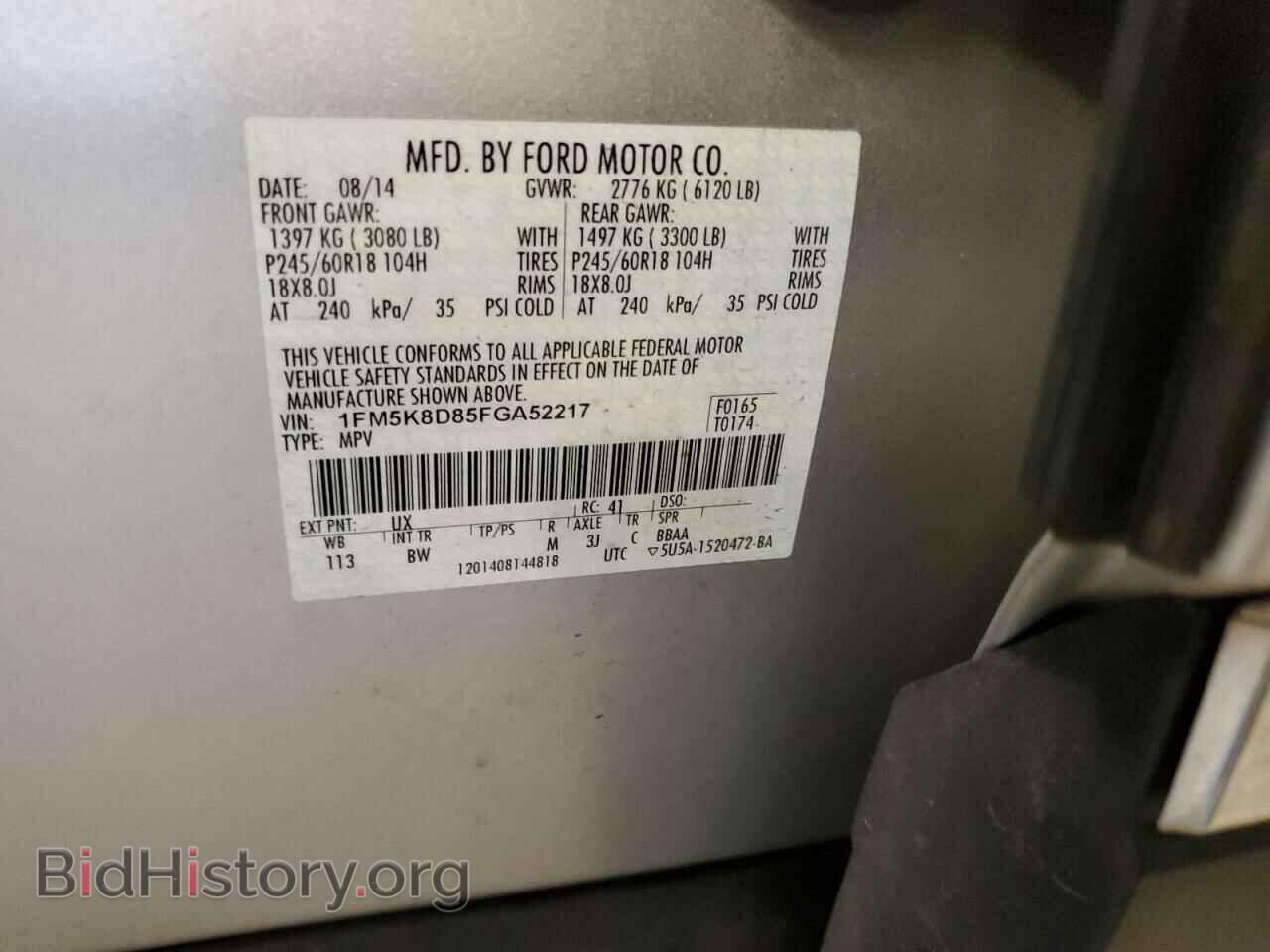 2015 FORD EXPLORER - VIN: 1FM5K8D85FGA52217 - Photo 13