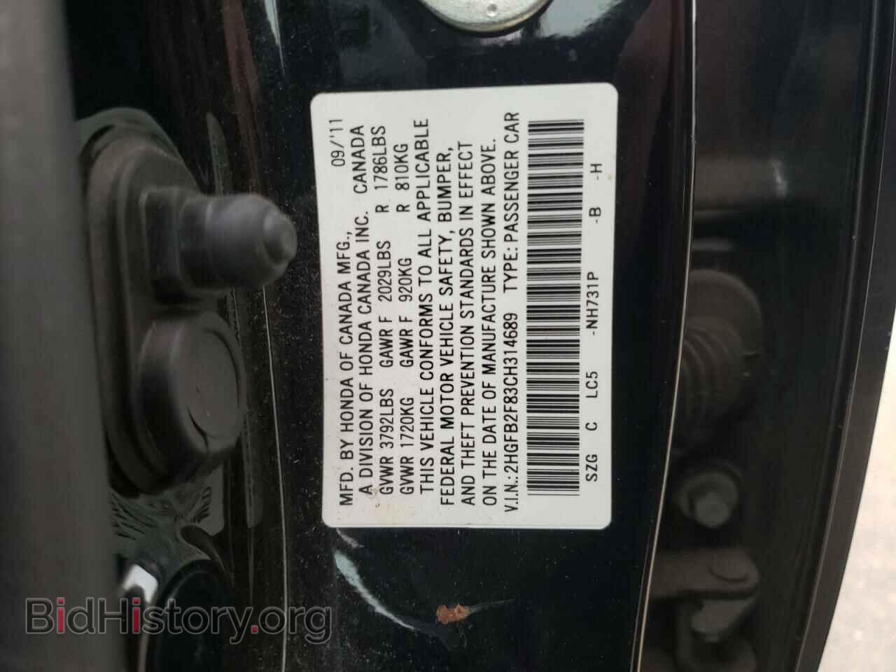 2012 HONDA CIVIC - VIN: 2HGFB2F83CH314689 - Photo 12