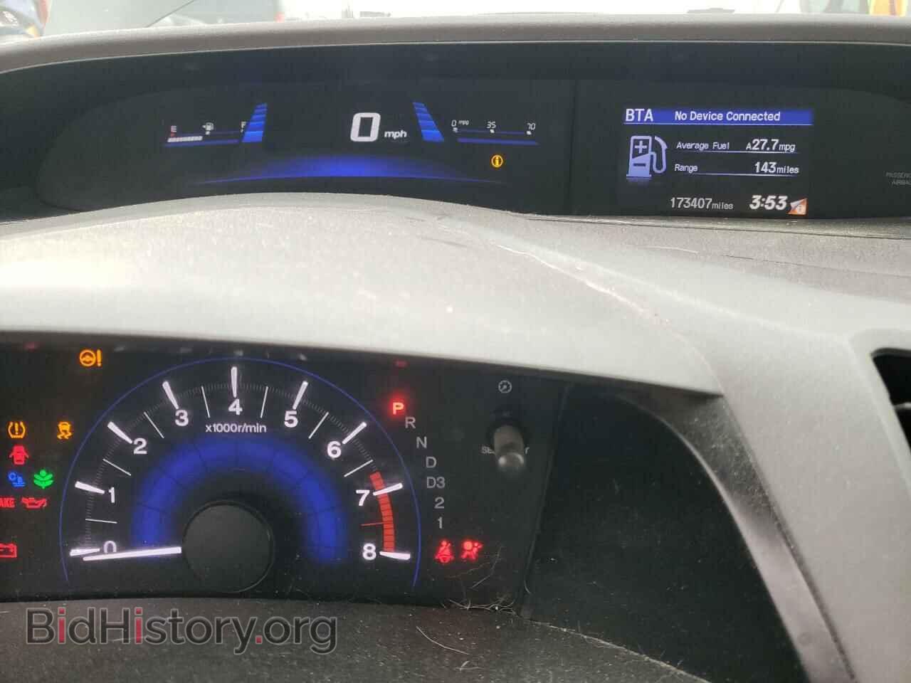 2012 HONDA CIVIC - VIN: 2HGFB2F83CH314689 - Photo 9