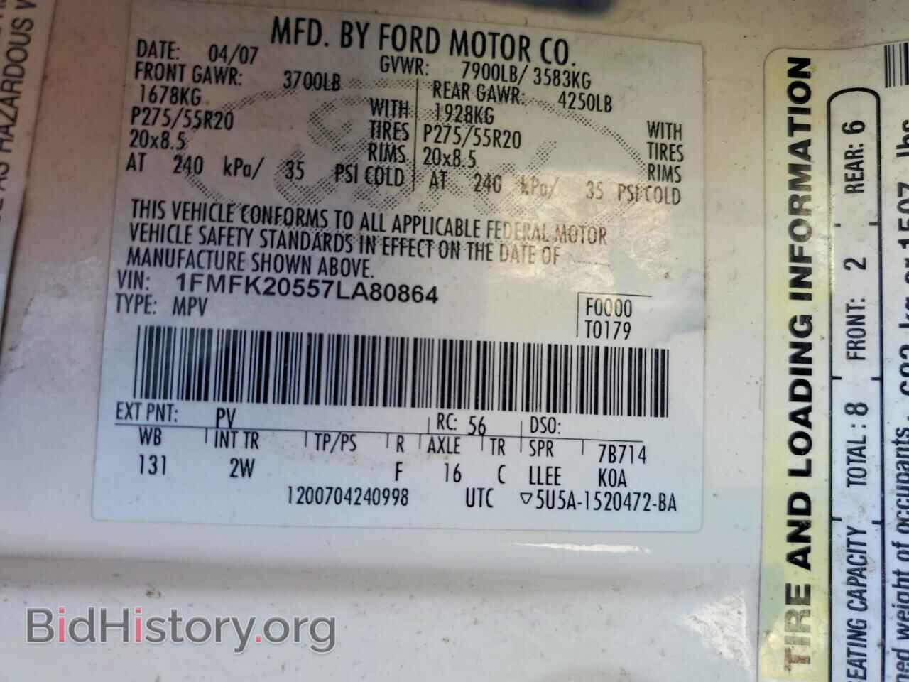 2007 FORD EXPEDITION - VIN: 1FMFK20557LA80864 - Фото 14