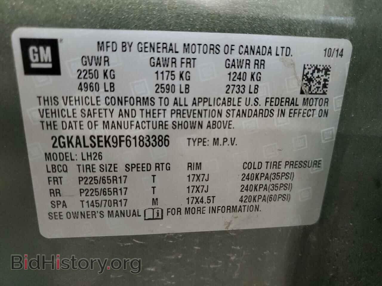 2015 GMC TERRAIN - VIN: 2GKALSEK9F6183386 - Фото 13