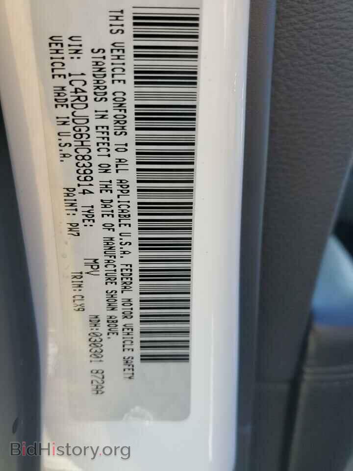 2017 DODGE DURANGO - VIN: 1C4RDJDG6HC839914 - Фото 13