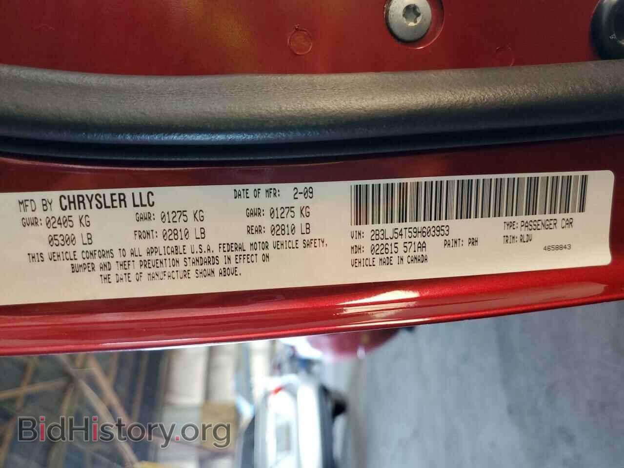2009 DODGE CHALLENGER - VIN: 2B3LJ54T59H603953 - Фото 12