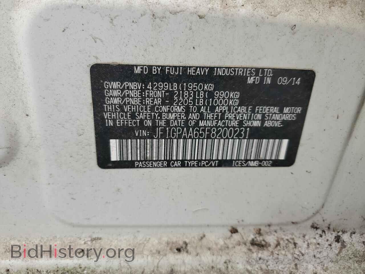 2015 SUBARU IMPREZA - VIN: JF1GPAA65F8200231 - Фото 12