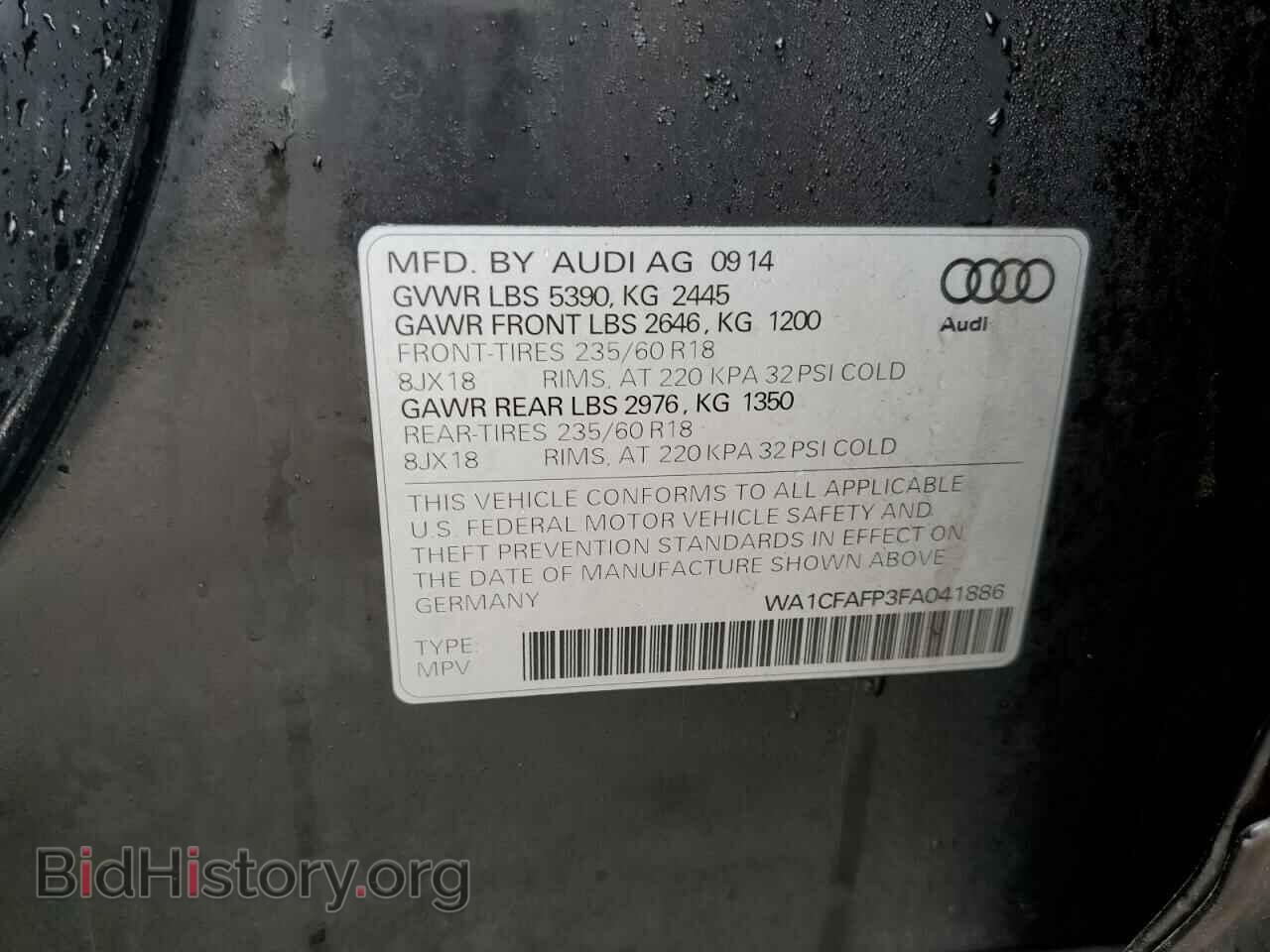 2015 AUDI Q5 - VIN: WA1CFAFP3FA041886 - Фото 13