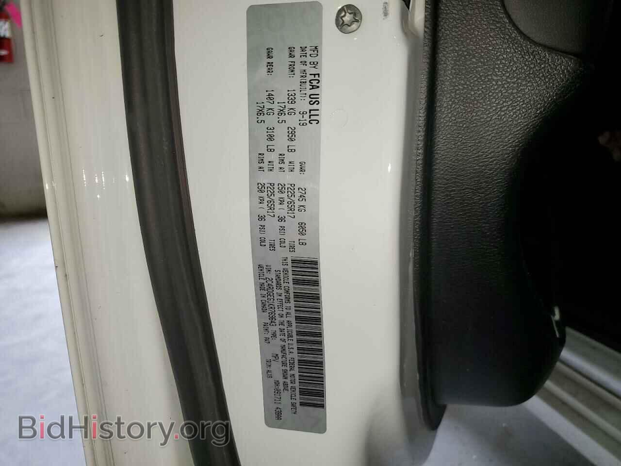 2019 DODGE CARAVAN - VIN: 2C4RDGEG1KR769643 - Фото 14