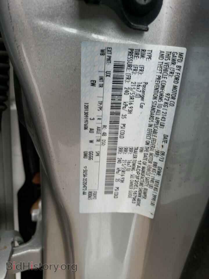 2014 FORD FOCUS - VIN: 1FADP3F20EL167963 - Фото 13