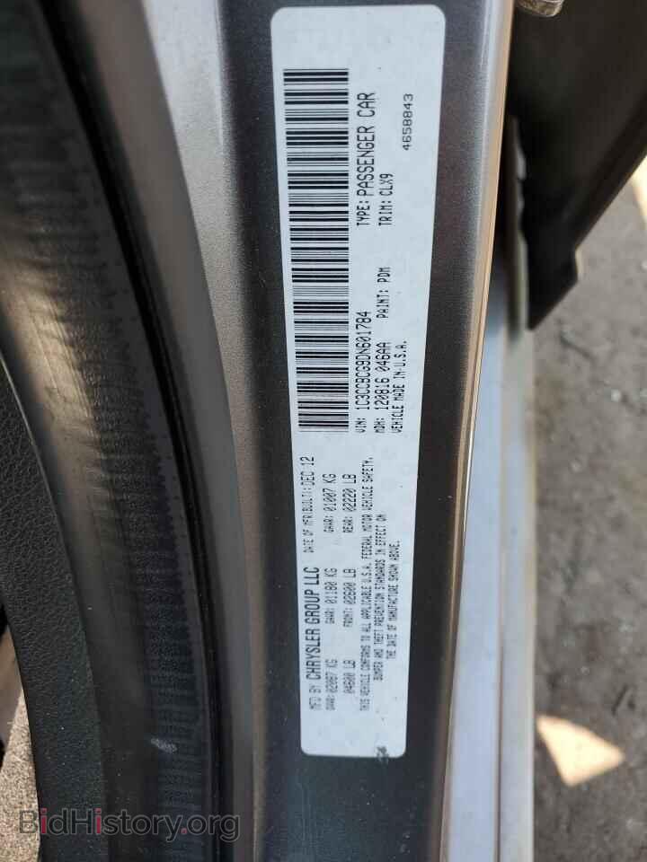 2013 CHRYSLER 200 - VIN: 1C3CCBCG9DN601784 - Фото 12
