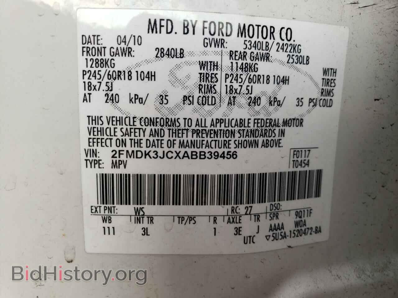 2010 FORD EDGE - VIN: 2FMDK3JCXABB39456 - Фото 13