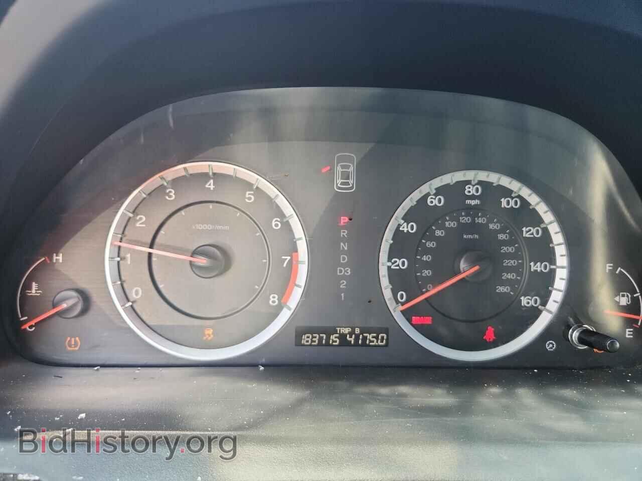 2011 HONDA ACCORD - VIN: 1HGCP2F65BA055607 - Photo 9