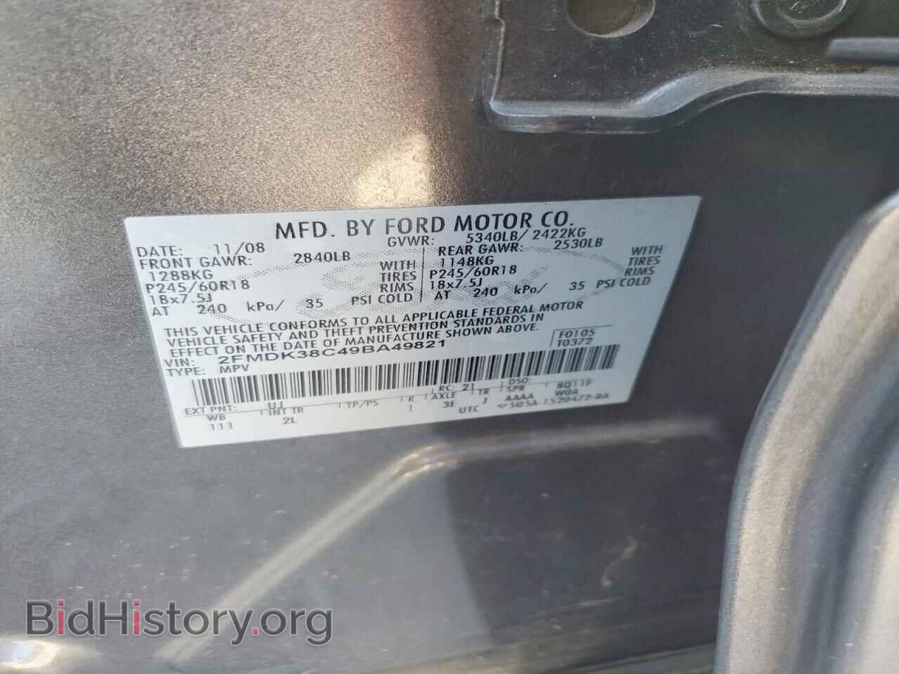 2009 FORD EDGE - VIN: 2FMDK38C49BA49821 - Фото 13
