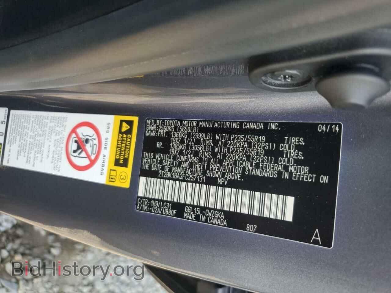 2015 LEXUS RX350 - VIN: 2T2BK1BA3FC257131 - Фото 13
