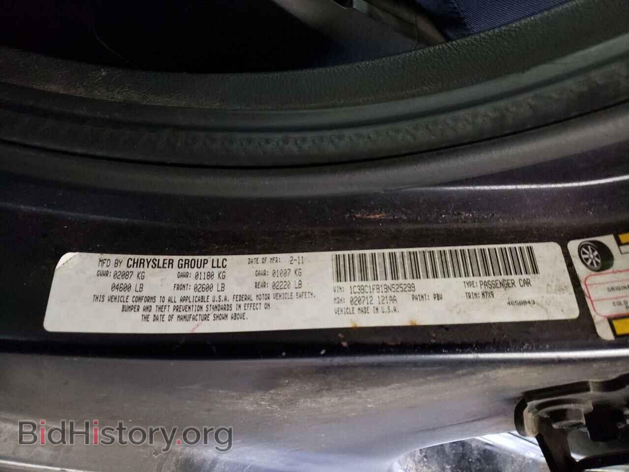 2011 CHRYSLER 200 - VIN: 1C3BC1FB1BN525299 - Фото 13