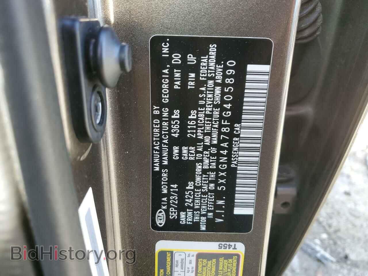 2015 KIA OPTIMA - VIN: 5XXGN4A78FG405890 - Фото 13