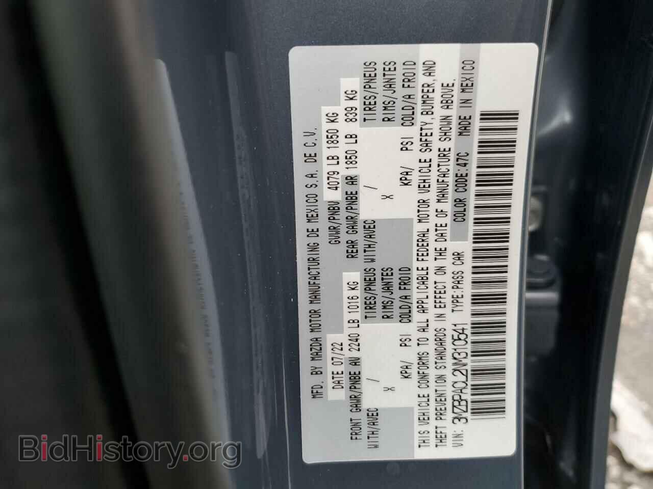 2022 MAZDA 3 - VIN: 3MZBPACL2NM310541 - Фото 12