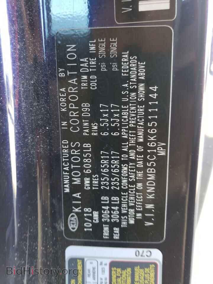 2019 KIA All Models - VIN: KNDMB5C16K6511144 - Фото 13