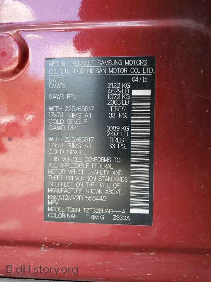 2015 NISSAN ROGUE - VIN: KNMAT2MV2FP558445 - Фото 12