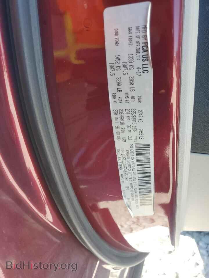 2017 CHRYSLER PACIFICA - VIN: 2C4RC1GG5HR748705 - Фото 13