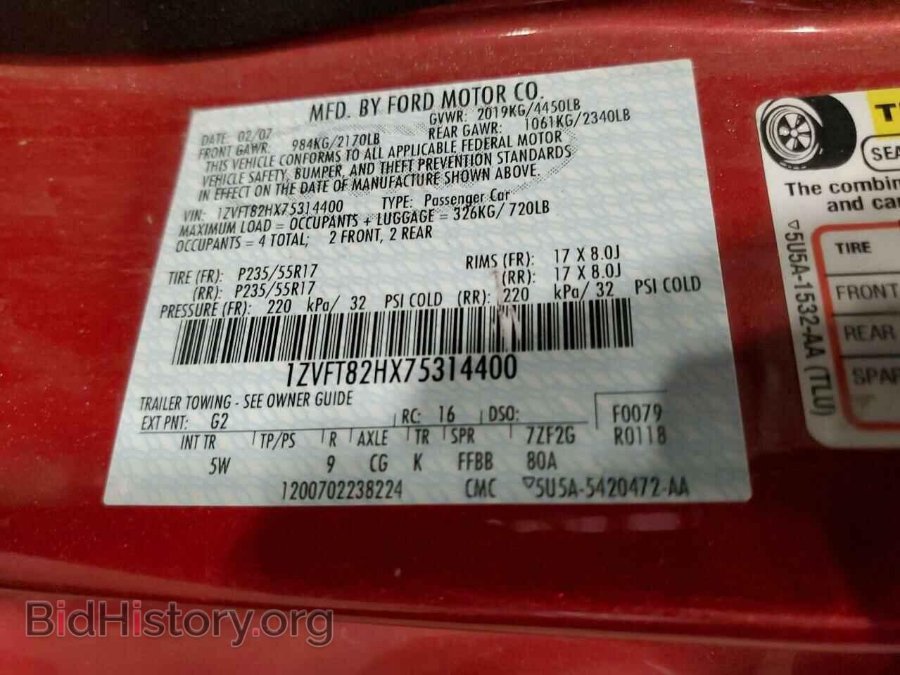 2007 FORD MUSTANG - VIN: 1ZVFT82HX75314400 - Фото 13