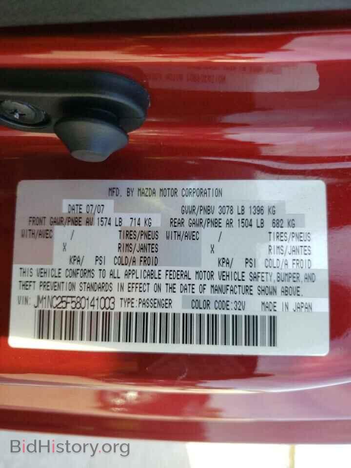 2008 MAZDA MX5 - VIN: JM1NC25F580141003 - Фото 10
