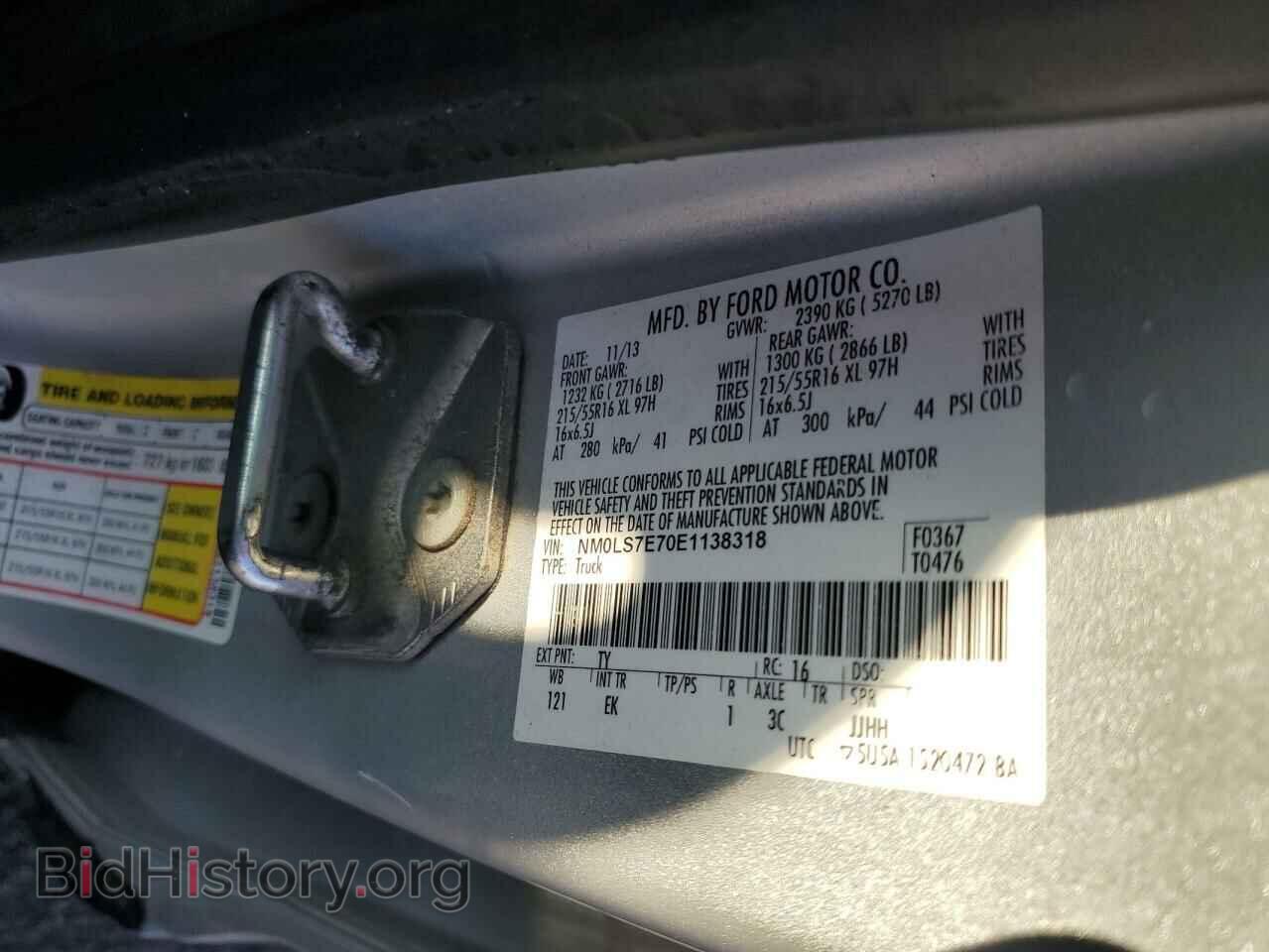 2014 FORD TRANSIT - VIN: NM0LS7E70E1138318 - Фото 12