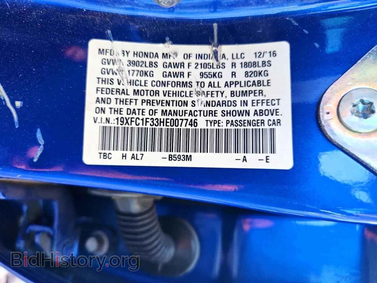 2017 HONDA CIVIC - VIN: 19XFC1F33HE007746 - Photo 13