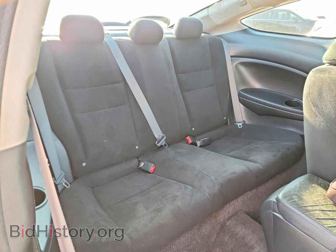 2011 HONDA ACCORD - VIN: 1HGCS1B71BA004662 - Photo 10
