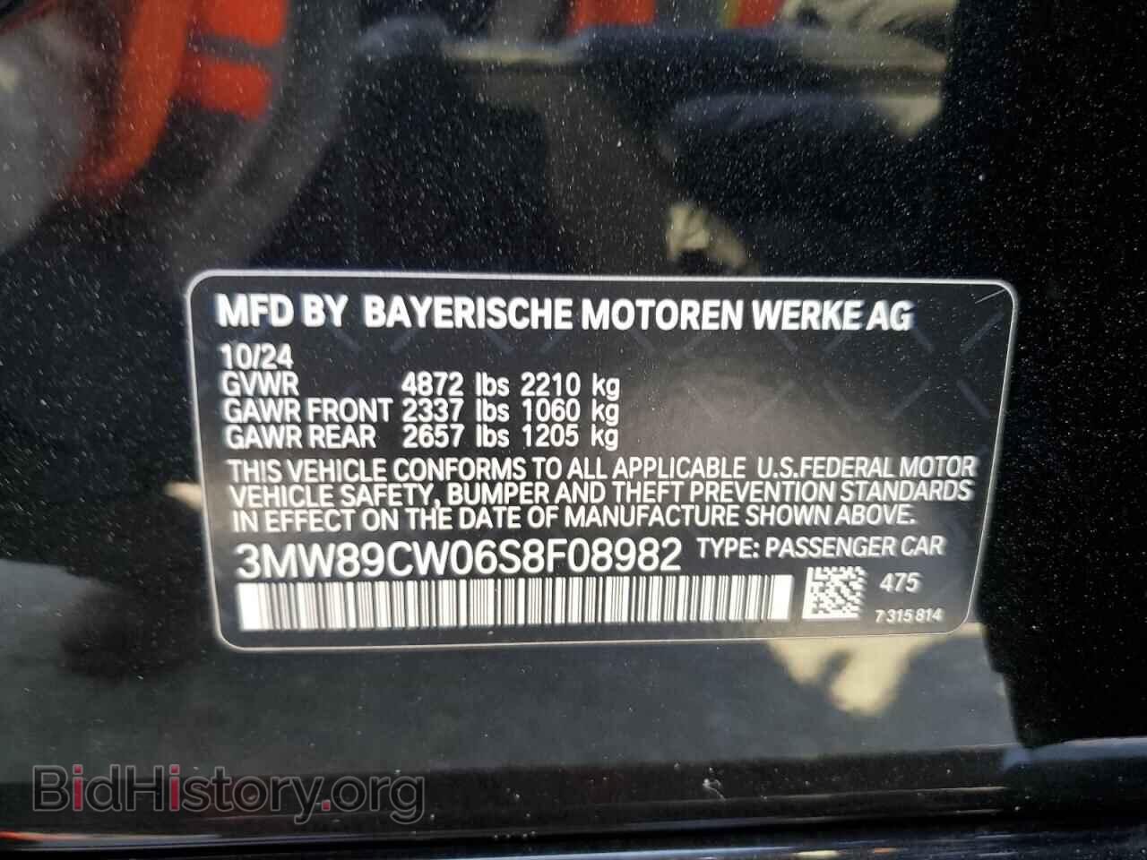 2025 BMW 3 SERIES - VIN: 3MW89CW06S8F08982 - Фото 12
