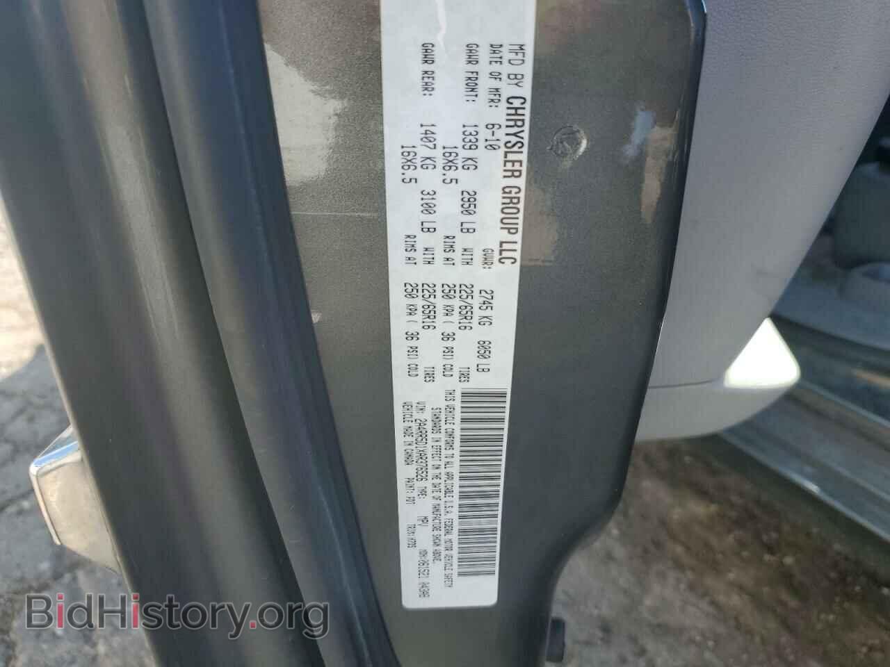 2010 CHRYSLER MINIVAN - VIN: 2A4RR5D1XAR376526 - Фото 12