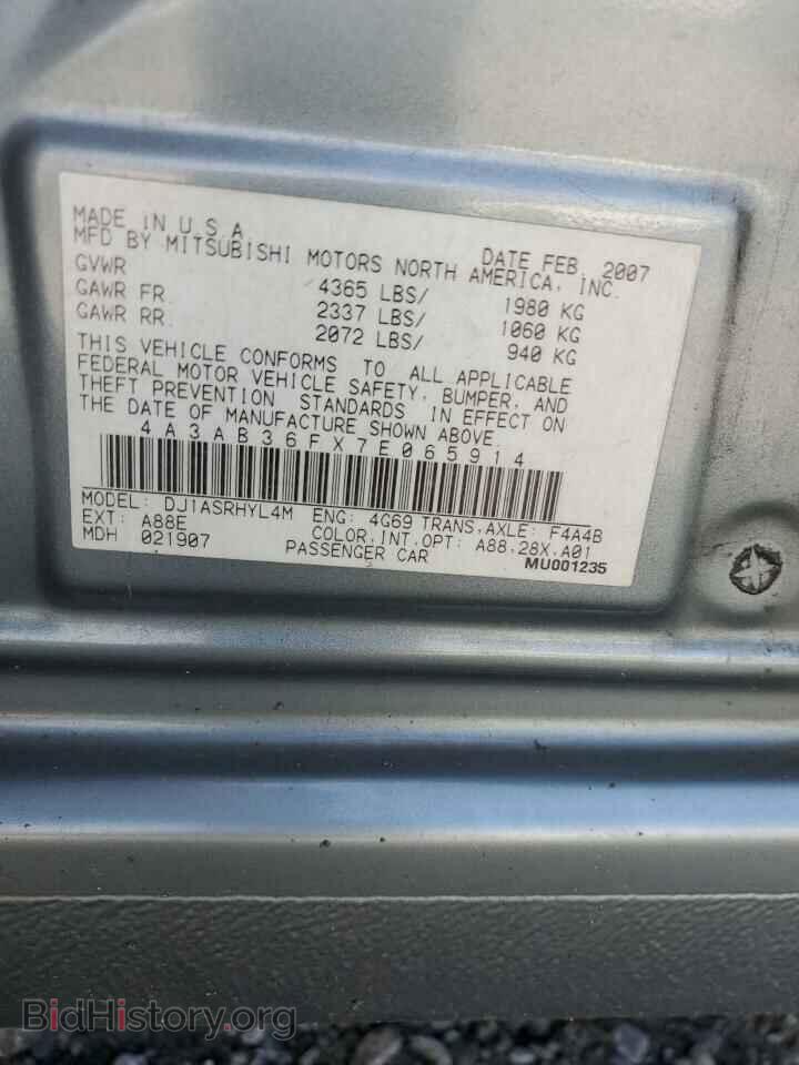 2007 MITSUBISHI GALANT - VIN: 4A3AB36FX7E065914 - Фото 12