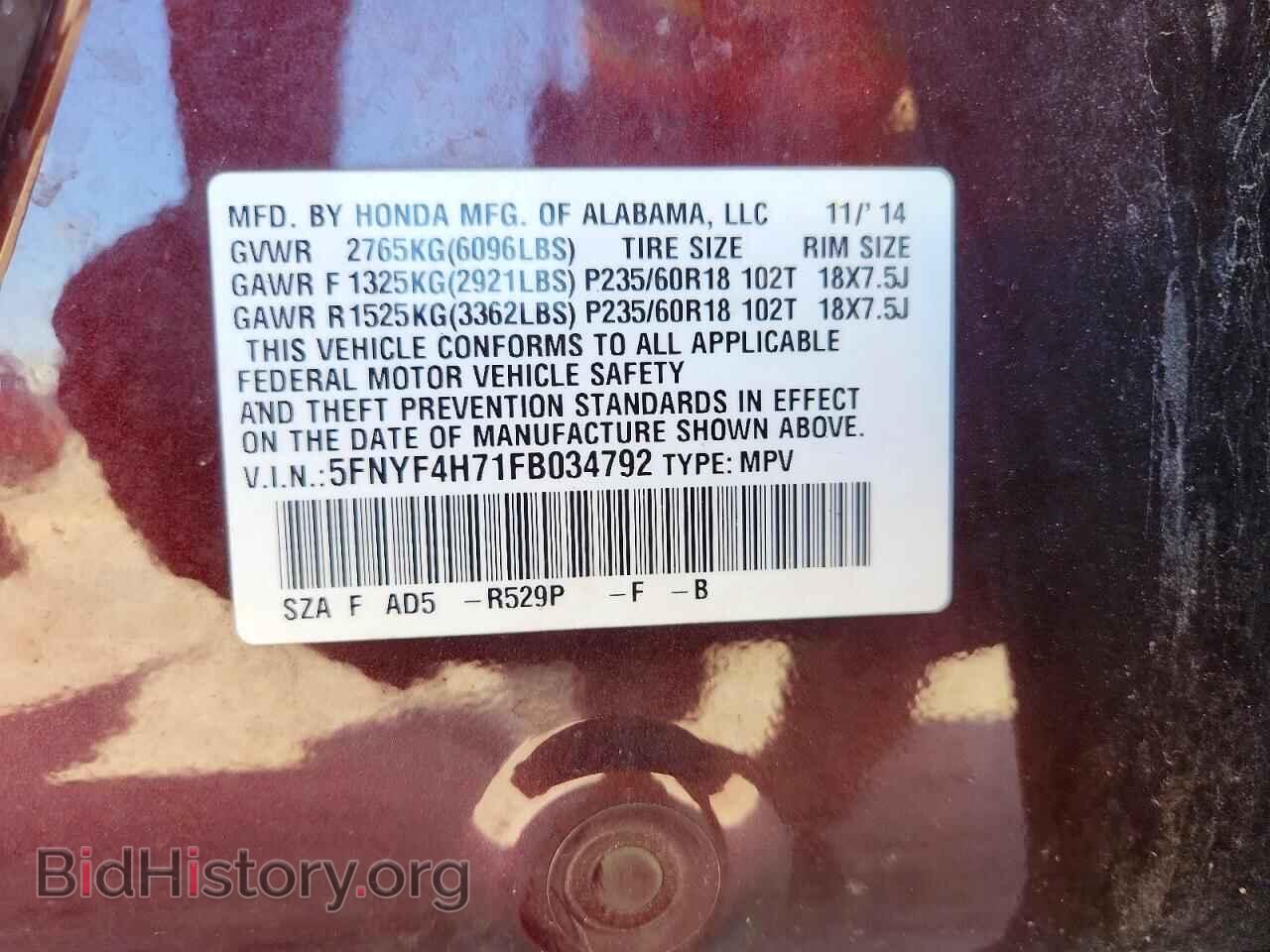 2015 HONDA PILOT - VIN: 5FNYF4H71FB034792 - Photo 14
